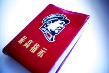 'Maos lille røde' er en citatsamling med ideologiske udsagn af den kinesiske kommunistleder Mao Zedong.